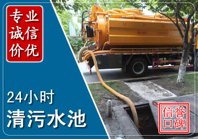 湘西化粪池清掏时人工与自动化哪个更好?清掏时有哪些要求?